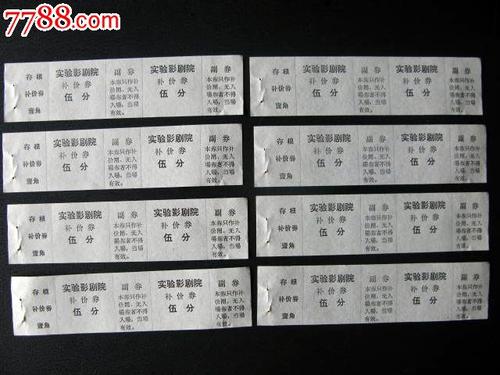 陕西工运学院毕业证补办